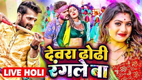 bhojpuri gana video sexy|New Songs Videos 2020: Subodh Rajs Latest Bhojpuri Song。